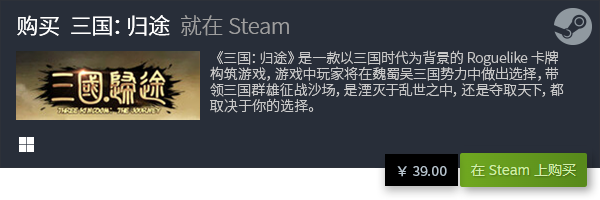 游戏大全 热门卡牌游戏PP电子网站十大卡牌(图9)