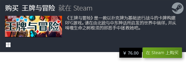 全 有哪些经典的卡牌游戏PP电子经典卡牌游戏大(图5)