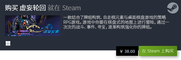 游戏分享 良心PC卡牌游戏推荐PP电子试玩十大良心PC卡牌(图3)