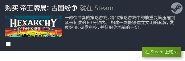 游戏分享 良心PC卡牌游戏推荐PP电子试玩十大良心PC卡牌(图11)